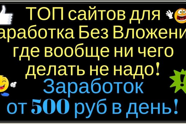 Что такое даркнет кракен