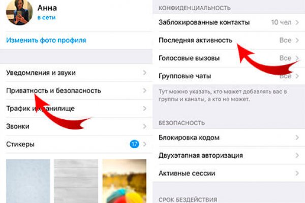 Рабочая ссылка кракен в тор