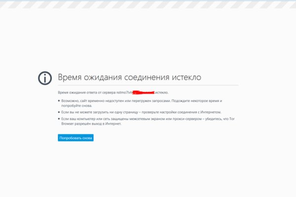 Кракен ссылка настоящая