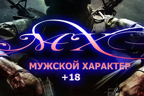 Kraken даркнет что это