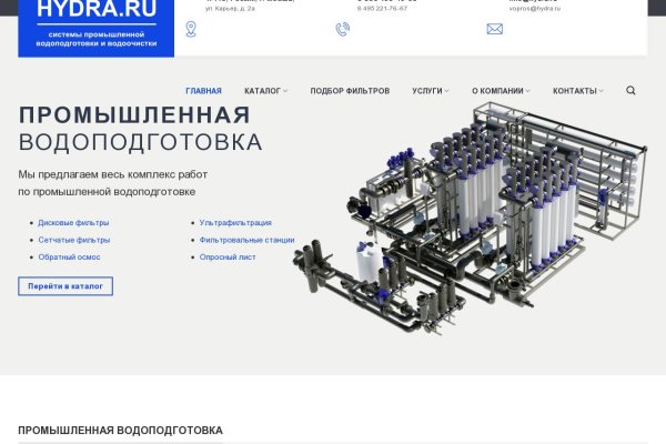 Кракен актуальные ссылки на сегодня