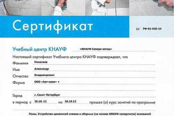 Кракен ссылка на тор официальная