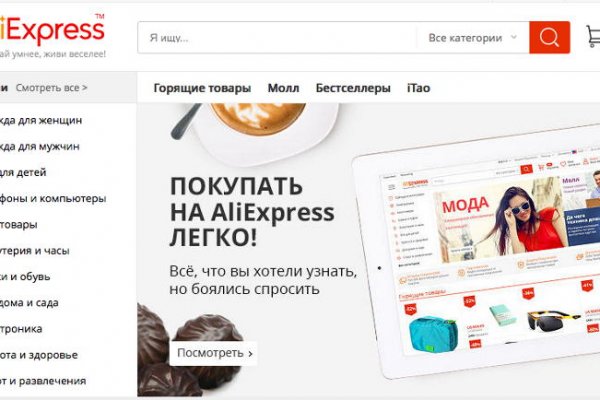 Кракен сайт kr2web in официальный ссылка