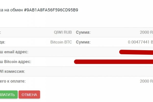 Где найти рабочую ссылку кракен