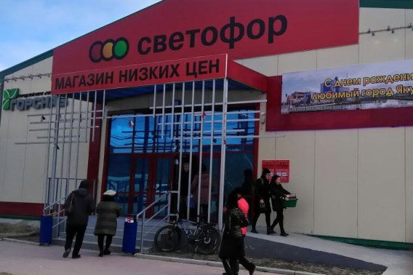 Kraken 13at сайт