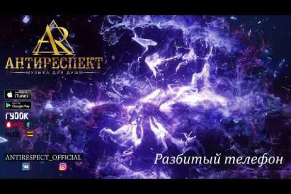 Ссылка кракена kraken clear com