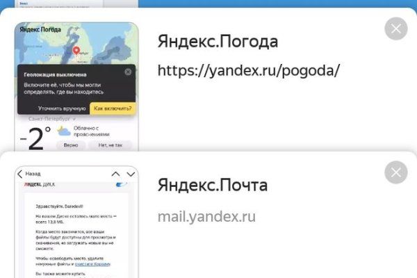 Пользователь не найден кракен даркнет