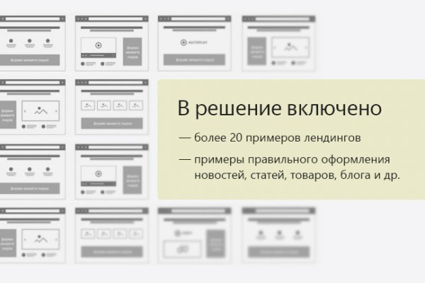 Как зайти на кракен даркнет