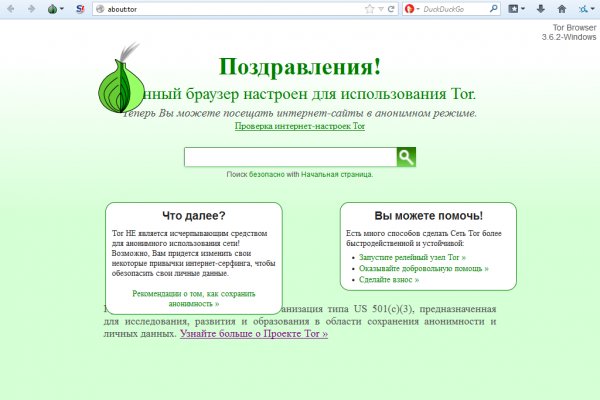 Кракен сайт kr2web in