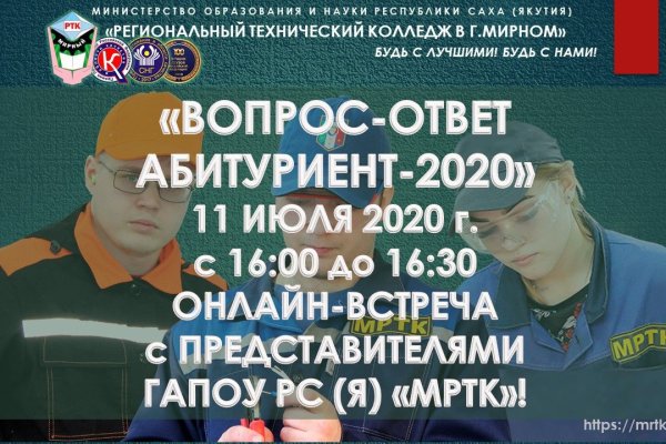 Как зайти на кракен даркнет