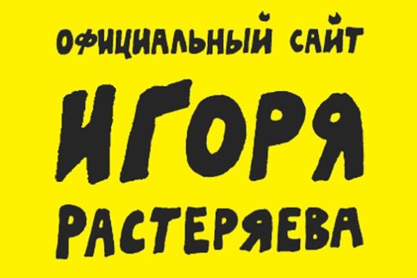 Кракен площадка даркнет