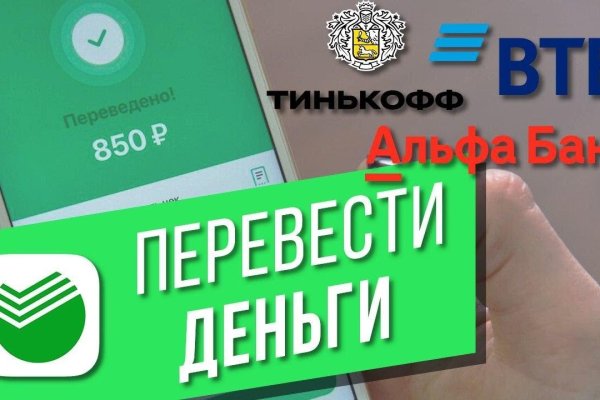 Ссылка на кракен в тор