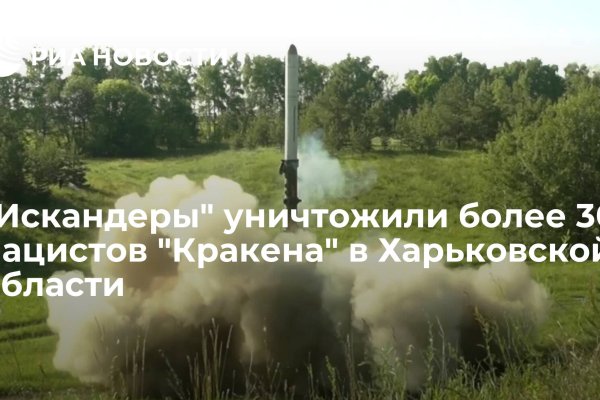 Настоящая ссылка на кракен