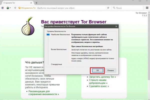 Кракен не работает тор