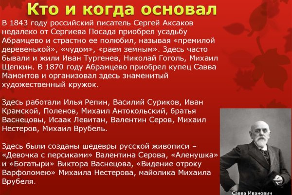 Кракен торговая площадка даркнет