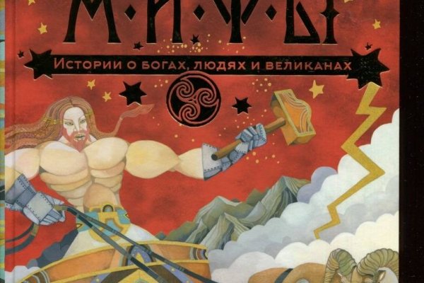 Ссылка на кракен в тор