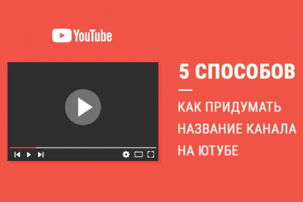 Кракен сайт бошки