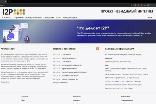 Как вернуть профиль в кракене