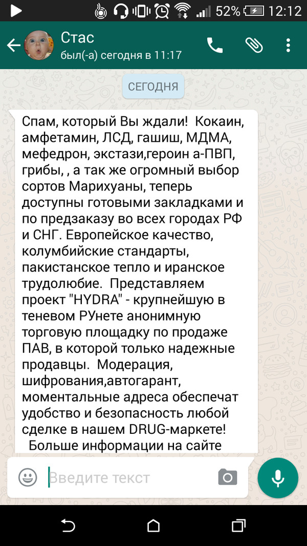 Кракен официальный